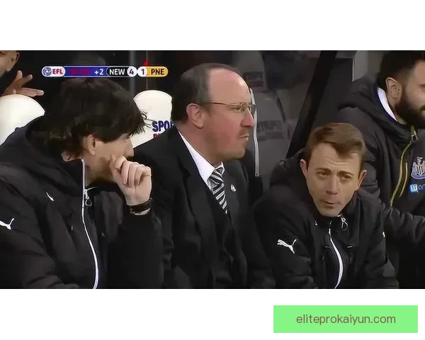 贝尼特斯重返英超，纽卡斯尔迎来新篇章值得关注