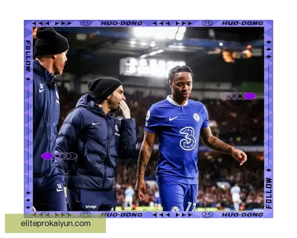 斯特林在切尔西状态回暖，近期表现稳健值得关注