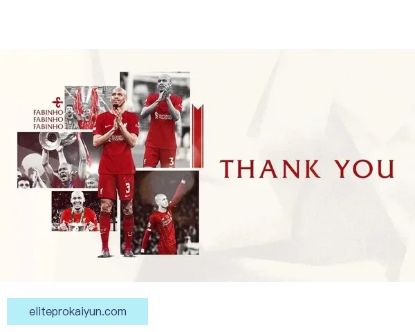 法比尼奥中场作用分析：在比赛中的关键表现与战术贡献